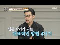 웹툰 경로 탐색 퀴즈