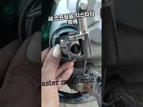 정비소 안 가고 33만원 아끼는 방법!