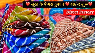 सूरत मार्केट के फेमस दुकान 40/-₹ Tulsi Saree Center | Surat Saree Wholesale Market New Video #Saree