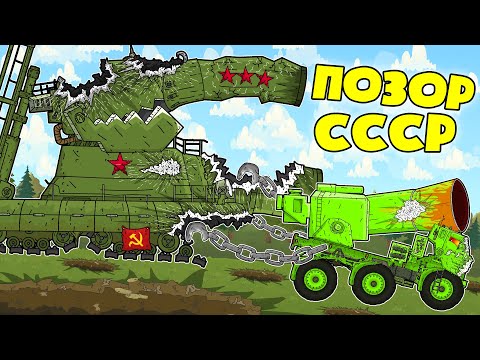 ПРОВАЛ Советской Военной Операции на ЯДЕРНОМ Заводе - Уничтожение ФЕДОРА
