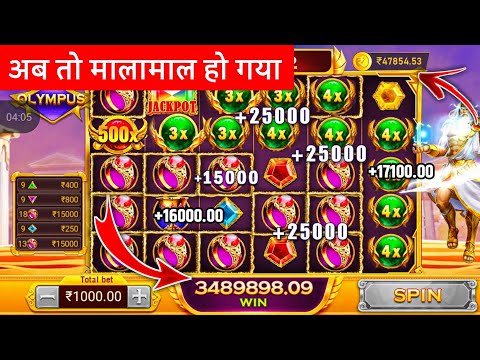 Gate of olympus gameplay / gate of olympus teen patti master game / gate of olympic jitneka tarika,