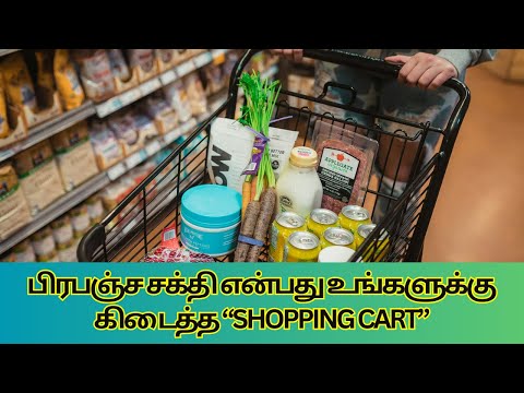 The Universe is Like a Shopping Cart | Epicrecap [Re-uploaded]