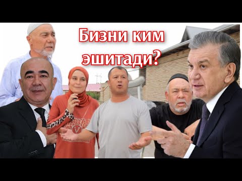 Уй жойимизга 30 йилдан кейин эга чиқябди. Паркент тумани. 