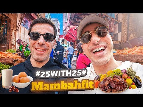 تقدينا للفطور من سوق المدينة القديمة - 🌮🌶SHOPPING IN THE MEDINA
