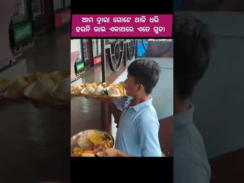 ଯାହା କୁହ ଭାଇଙ୍କର talent ଅଛି || #song #music sambalpuri status video #dance#sambalpurisong#odiasong