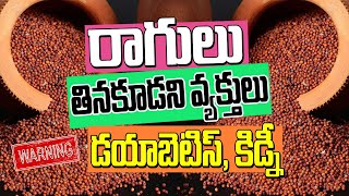 చిన్న గింజలో మహా ఔషధం – కలోంజీ Benefits in Telugu | Health Benefits Of Kalonji | Kalonji Ke Fayde