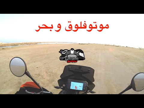 زمان عن الموتوفلوق | موتوفلوق دردشة #موتوفلوق #motovlog