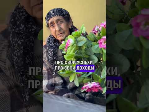 СГЛАЗЯТ МОГУТ ДАЖЕ САМЫЕ БЛИЗКИЕ ЛЮДИ  #приметы #приметы #бабушки #гадалка