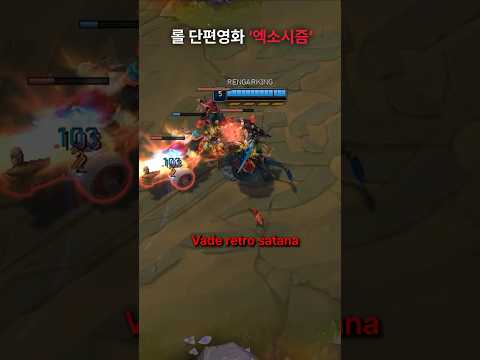 구마유ㅅ.. 아니 의식