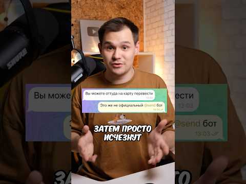 КАК НЕ СТОИТ ПРОДАВАТЬ ПОДАРКИ В ТГ!