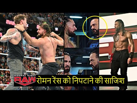 Seth Rollins Brutal Brawl With CM Punk, Roman reigns Returns - WWE Raw 16th Dec. 2024 Highlights