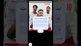 #نشامى_الأردن #المنتخب #كاس_العالم #اكسبلور #كومنتير #football #كأس_العالم #التغطيه