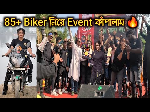 Kolkata To Diamond Harbour By Bike | Biggest Biker's Meetup | Lady Biker | Bengali Moto Vlog