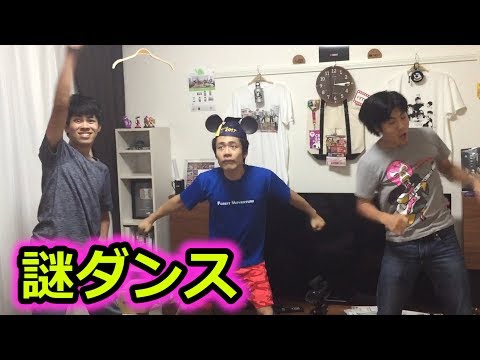 洋楽流したら変なダンス踊り始めたwww
