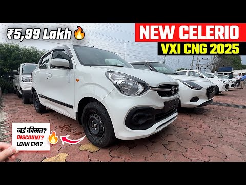 New Maruti Celerio Vxi CNG 2025 | Celerio 2025 New Model | Celerio Vxi | Celerio Car