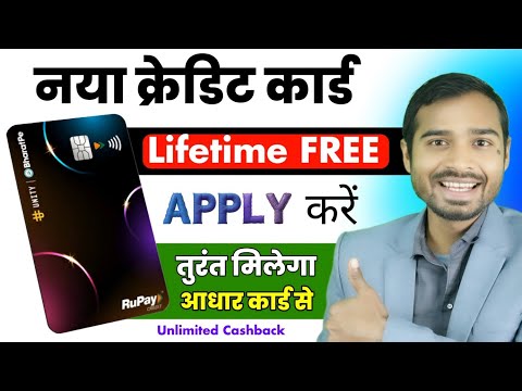 Bharatpe credit card apply kaise kare | New Lifetime Free Credit Card | bharat pe unity credit card