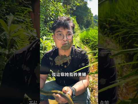 তুমি তার কাকুর মুখে কাদা দিলো কেন দেখুন #shorts #funny