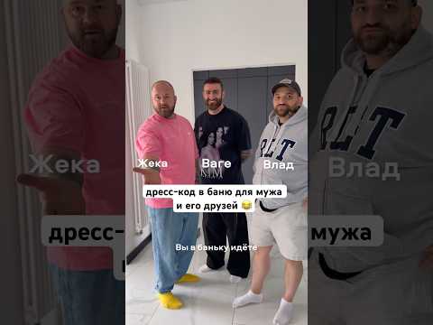 😂😂😂а переживали, ну, красавцы же? 😂😂 а что я им ещё приготовила 😂😂😂 #юмор #пранк