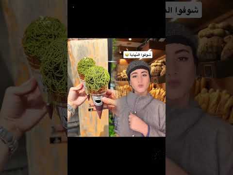 😂😂 مين فهم؟ #foryou #trending #lebanon #funnyvideos #كوميدي
