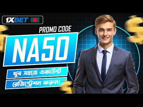 1xbet promo code | how to create 1xbet affiliate promo code | 1xbet promo code 2025 #1xbetpromocode