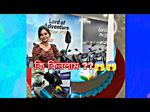 কি কিনলাম 😱 .... #youtubeshorts#cake#cacke#shortsfeed#shortvideo#food#cakedecoration#vairal#vairl