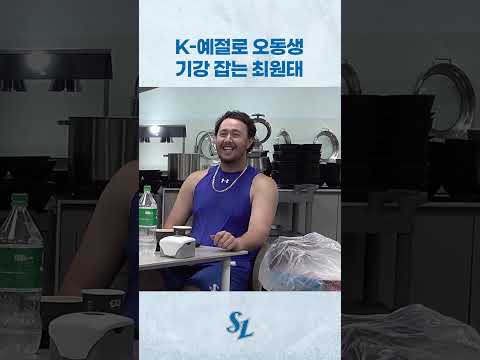 ์ค๋ฌํด๋ฆฐ ๊ธฐ๊ฐ ์ก๋ ์ต์ํ #shorts