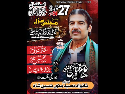 Live Majlis 27 Zilhaj 2025 Talagang