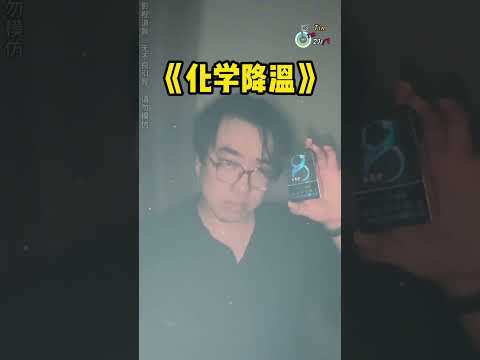 chịu thua nó luôn