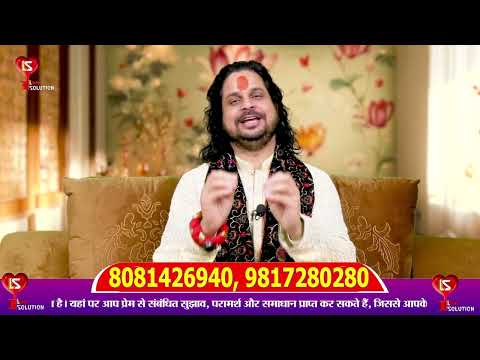 ज्योतिष विज्ञानं से उन्हें तत्काल पाएं वापस #lovesolutions #astrology #jyotishvidhya