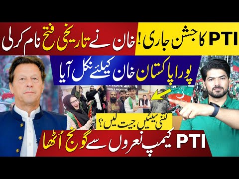 Imran Khan’s Electoral Tsunami Hits Pakistan As PTI Sweeps Elections 2024. Celebration Starts.