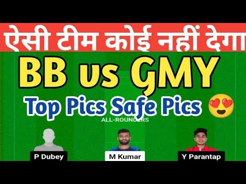 BB vs GYM dream11 team | BB vs GBM dream11 team of today match