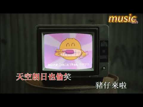 IQ博士 _ 梅艷芳 _ 粵語KTV 伴奏 no vocal 無人聲 music 純音樂 karaoke 卡拉OK 伴唱IQ博士 _ 梅豔芳 _ 粵語