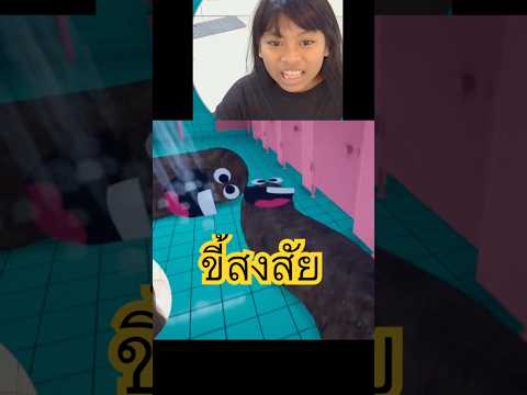 ขี้สงสัย