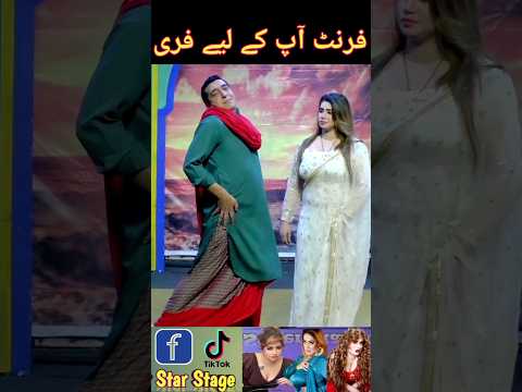 Zafri khan Frant Mara hai Best Parfomas #shorts