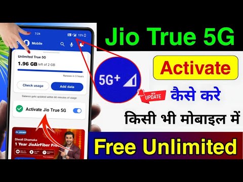 Activate Jio True 5G Free Unlimited in Any Device | Jio 5G Kaise Enable Kare | Jio 5G Free Unlimited