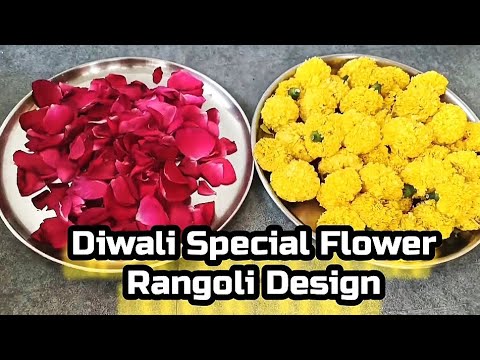 Diwali Rangoli Design|| Flower Rangoli For Diwali|| Diwali Rangoli Idea|| Diwali Special Rangoli