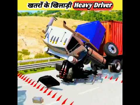 खतरों के खिलाड़ी 😁 (players of danger) - #shorts #ytshorts #trending #facts2
