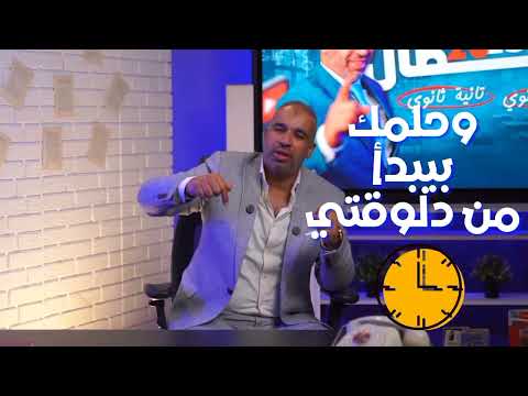 انطلاقة الصف الثاني الثانوي ❤❤