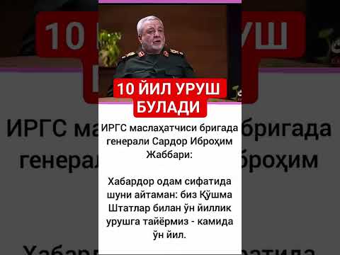 obuna buling #azob #news #army #memes #fyp #military