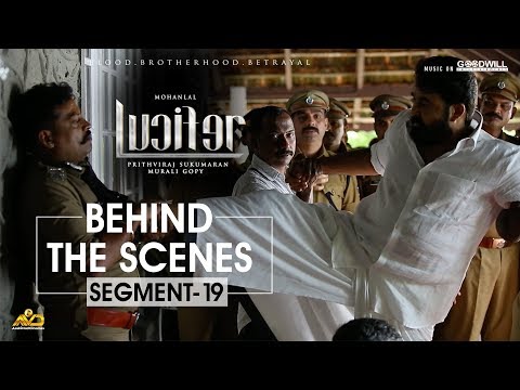 LUCIFER Behind The Scenes - Segment 19 | Mohanlal | Prithviraj Sukumaran | Antony Perumbavoor