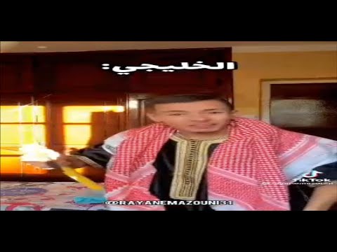 ريان مازوني: الخليجي والايـ فـ ــون 14 هههه