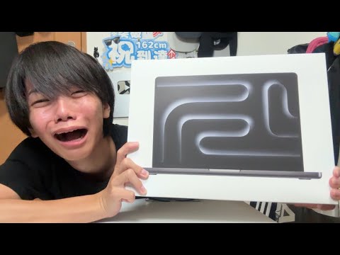 30万円のパソコンを買ってしまいました