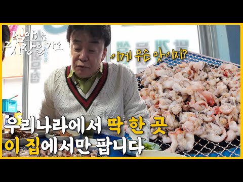 인플루언서 방문 식당