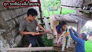ถึงกับขนคีงลุก เมื่อก่อนบ่าวบุญเฮ็งไม่ได้ชื่อนี้ ที่มาคำว่าซื่อ 21 สิงหาคม ค.ศ. 2025