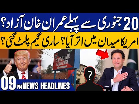 Imran Khan's Release | International Sanctions On Pakistan ?| Nuclear Missile Program |9PM Headlines