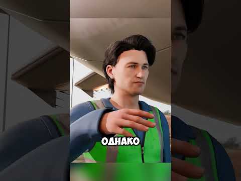 Из-за нее отложили рейс и не посадили @TheOutliners