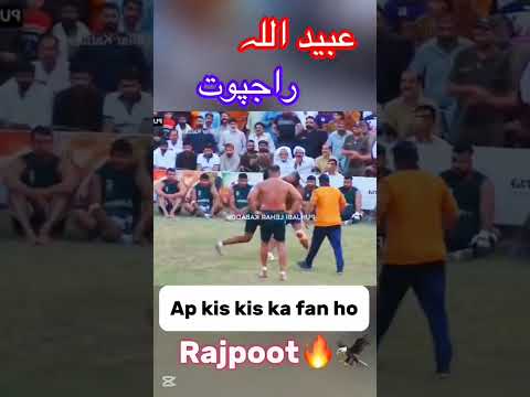 Ubaid Ullah Rajpoot international kabaddi player best stop#kabaddi#kabaddilovers#kabaddilive#punjabi