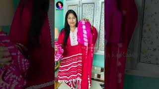 मैंने मंगाए बिल्कुल कम बजट में कॉटन के बहुत खूबसूरत सूट देखोगे तो देखते रह जाओगे