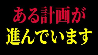 【政府の思惑】疑問があります…配達員によるオートロック開錠の共通化に対する消防レスキューの本音。