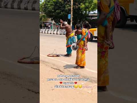? கண்ணெதிரே கண்டு கண் கலங்கிய காணொளி!!? |#shorts #humanityfirst